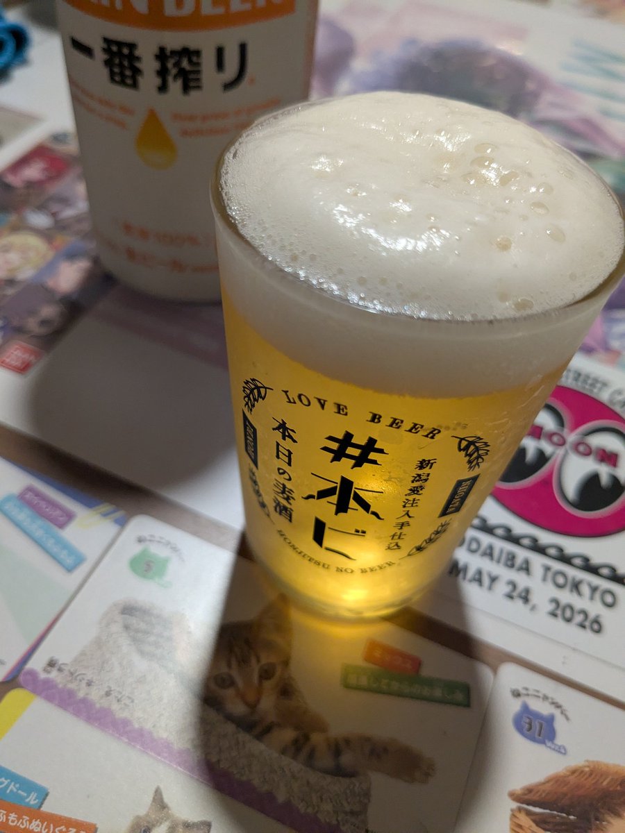 aaa_chan__1's tweet photo. 🤤🍺 https://t.co/FCkfqnhyNQ