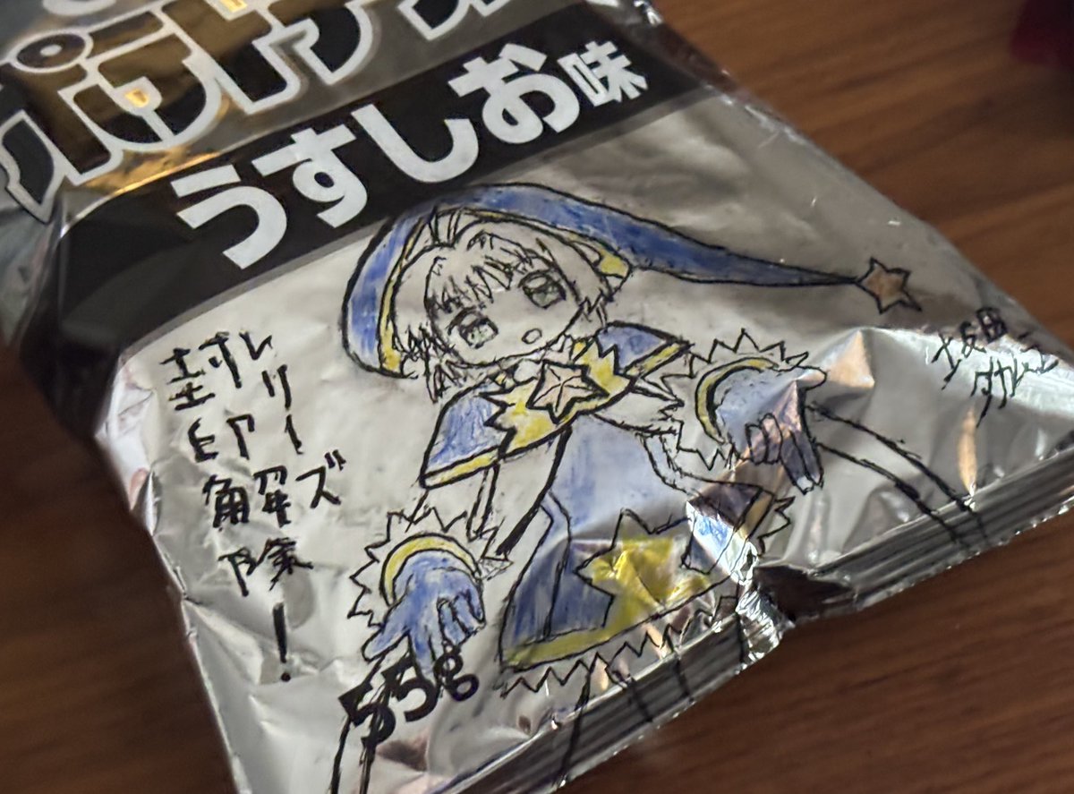 saka655's tweet photo. 流行の白黒のポテトチップスの袋でさくらちゃんを描いてみました　服は封印されたカードでさくらちゃんが着ていた青色で星の装飾が特徴のコスチュームを描きました　
#カードキャプターさくら ＃木之本桜 #ccsakura https://t.co/obGMkMlyHj