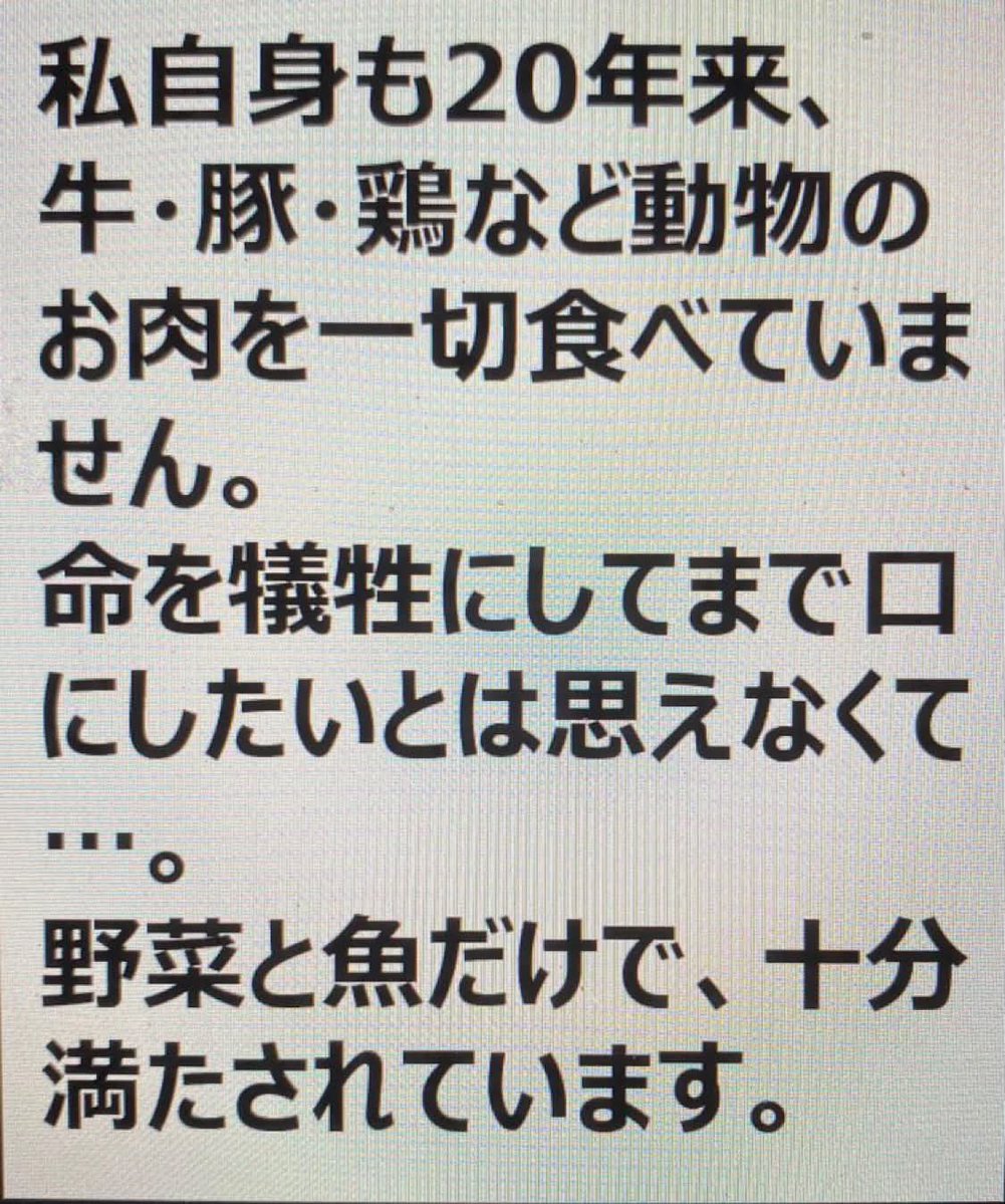 taroinagaki025's tweet photo. ヴィーガンさん、動物の肉はアウトでお魚はセーフなんですか？
理由が知りたいですww https://t.co/WmJkXazjzS