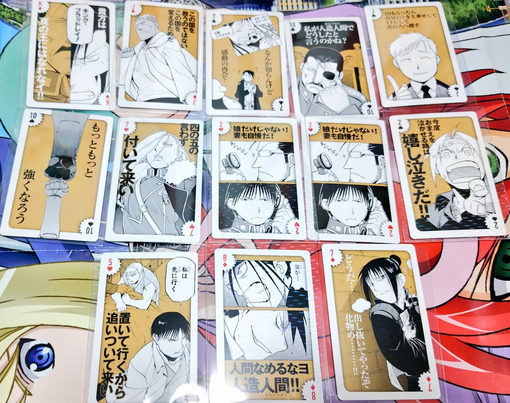 gotm_tknr's tweet photo. 交換 鋼の錬金術師 ハガレン ウエハース ブロマイド カード

譲▶画像1~3

求▶同異種 エド ホーエンハイム

🍓は開封済。
何でも検討させて頂きます。お気軽にお声掛け下さい🍀*゜ https://t.co/Xc9G2MBMmw