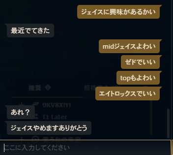 Saba_0308_'s tweet photo. また1人lol民を救うことができた https://t.co/BeUhLRSBY9
