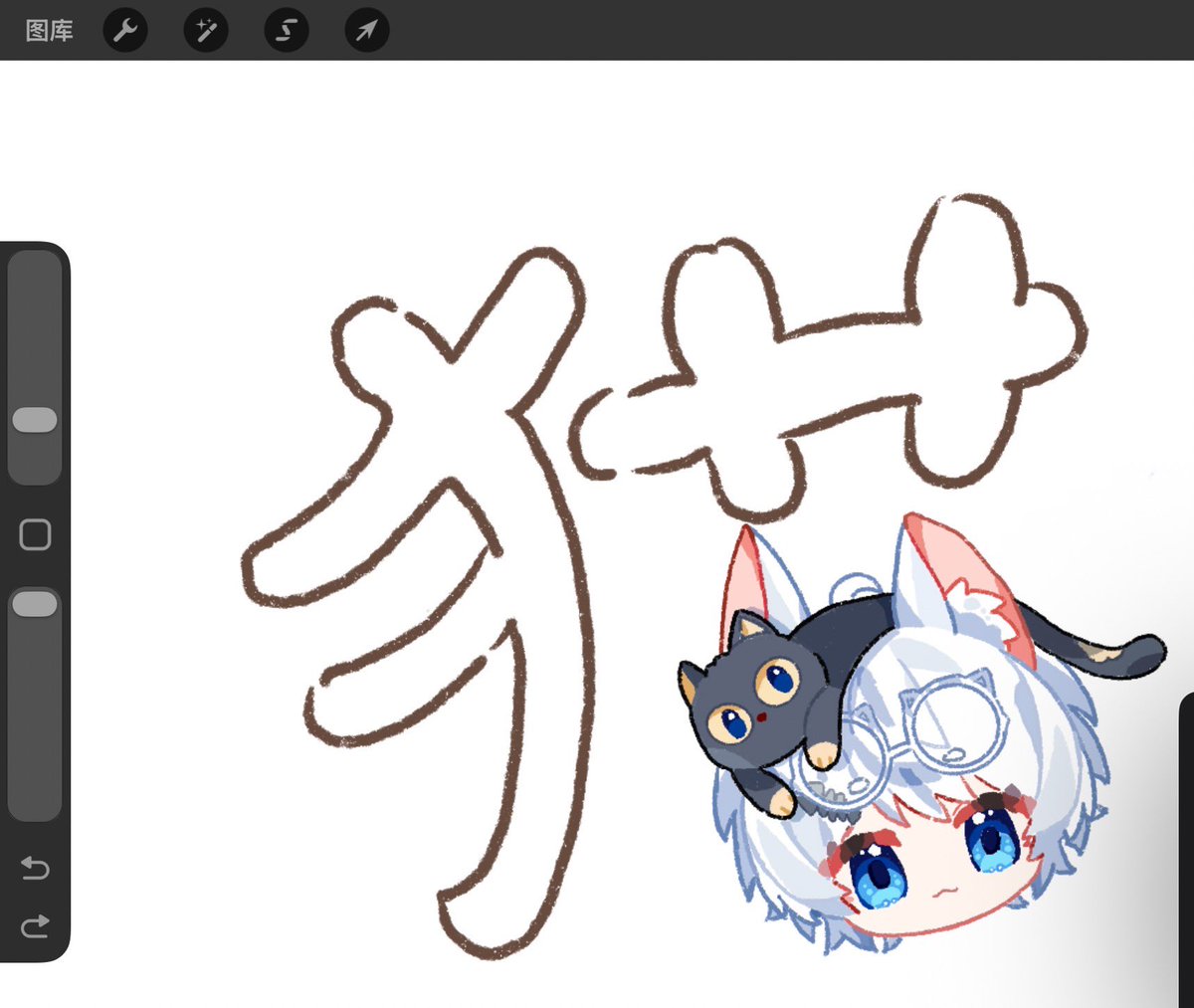 sumingbl's tweet photo. 猫塑老人我很抱歉… https://t.co/qUaA2IjJOb