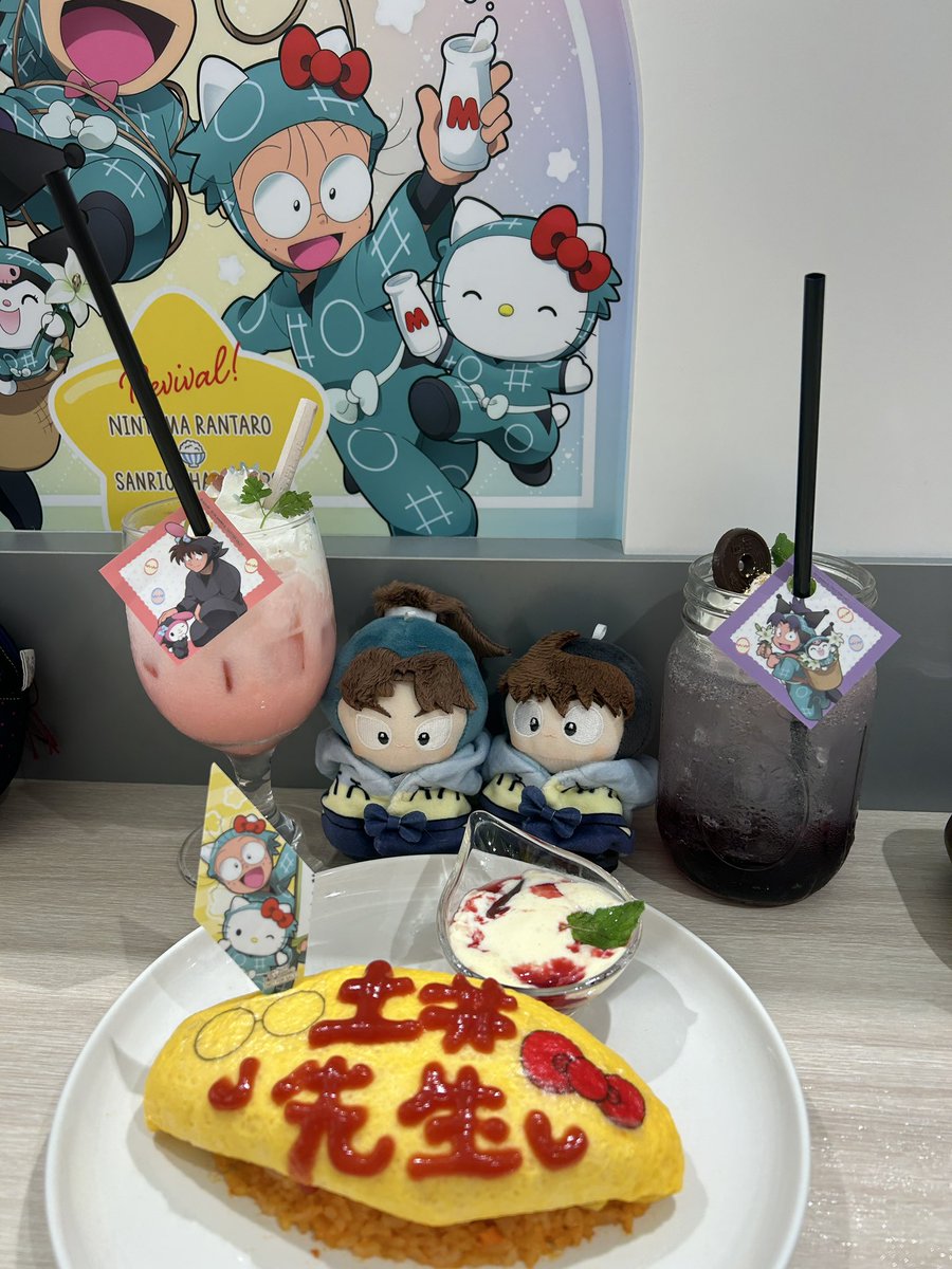 chiruimori's tweet photo. 今日は飲食任務の遂行をしてきました🥷
美味しかったし楽しかったしお隣の席の方がめちゃくちゃ優しくて良い人でほっこりしました☺️✨️ ランチョンマットのラミネートサービスしててビックリしちゃった！(ぬいはお友達の子） https://t.co/WC2qfUIVfD