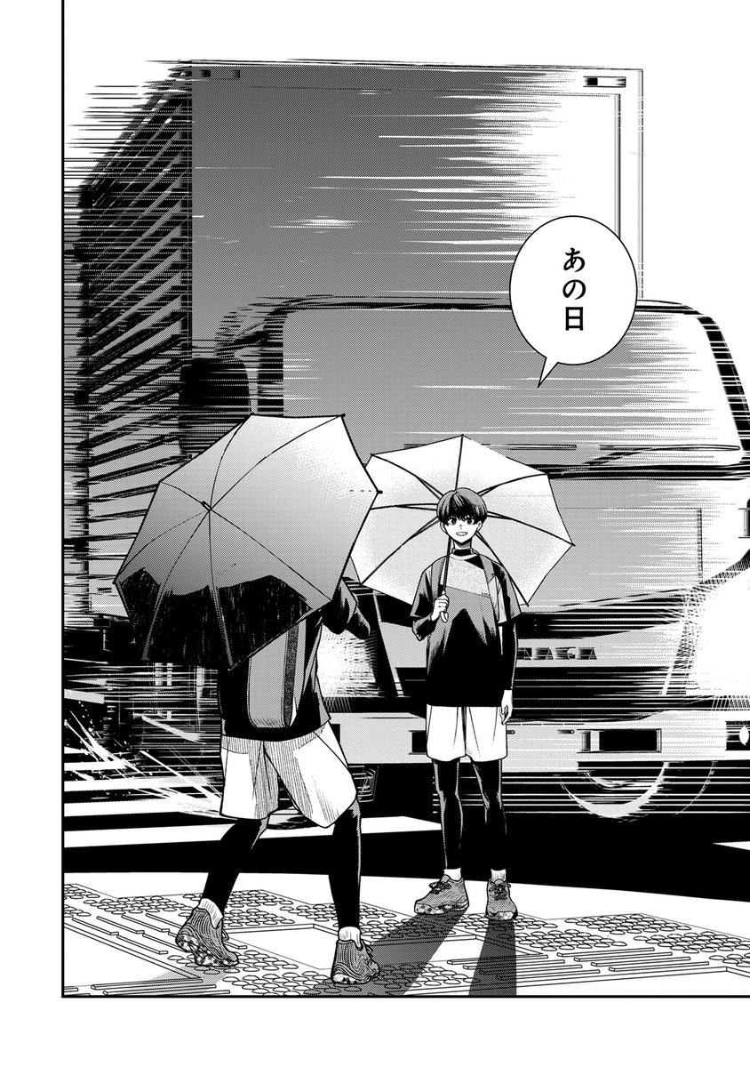 tnonis69's tweet photo. 事故で別の世界に行く話(0/12) https://t.co/JlkhgPQ5T3