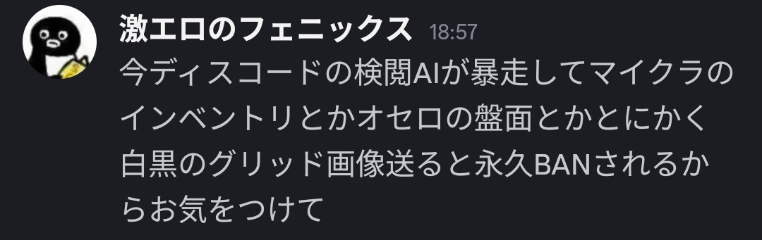 IRex024's tweet photo. これまじ？？？ https://t.co/AyZDxh6eXy