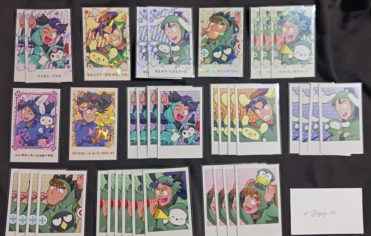 yug_166's tweet photo. 【交換 譲渡】忍たま乱太郎 アモカフェ 推しパシャ 缶バッジ 食券風クリアカード コースター ポスカ おしながき風カード

譲：乱太郎 きり丸 しんベヱ 平 久々知 竹谷 鉢屋 不破 潮江 立花 中在家 七松 食満 善法寺 土井 山田 利吉+アクキー利吉

求：食満 尾浜or定価(300円(購入特典100円))+送料

⬇ https://t.co/C5pLkNwWL9
