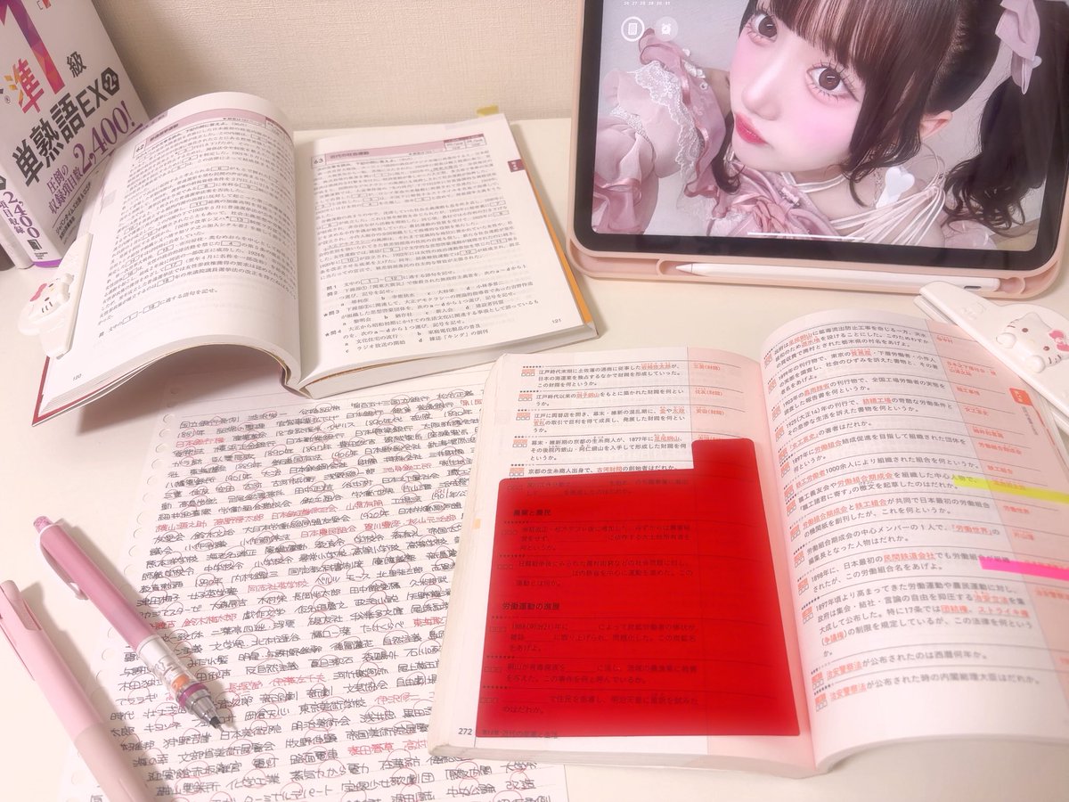 4uucq's tweet photo. 夏休み入るまでに通史終わらせるぞ〜ᐡ ⊃ ·̫ < ᐡ.ᐟ https://t.co/dNdyR7F97w