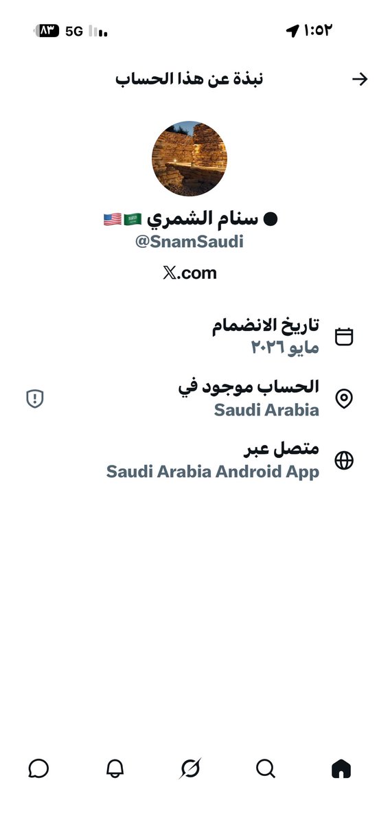 سعيد tweet media