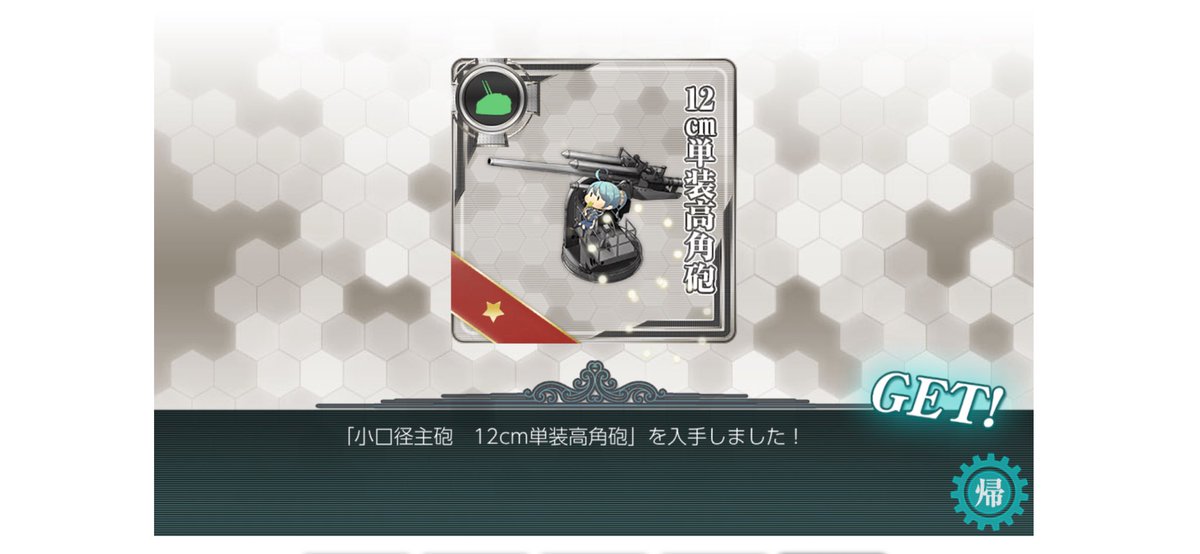 tui_maruk's tweet photo. 潜水艦つくれるんや… https://t.co/CDFXoQdlin