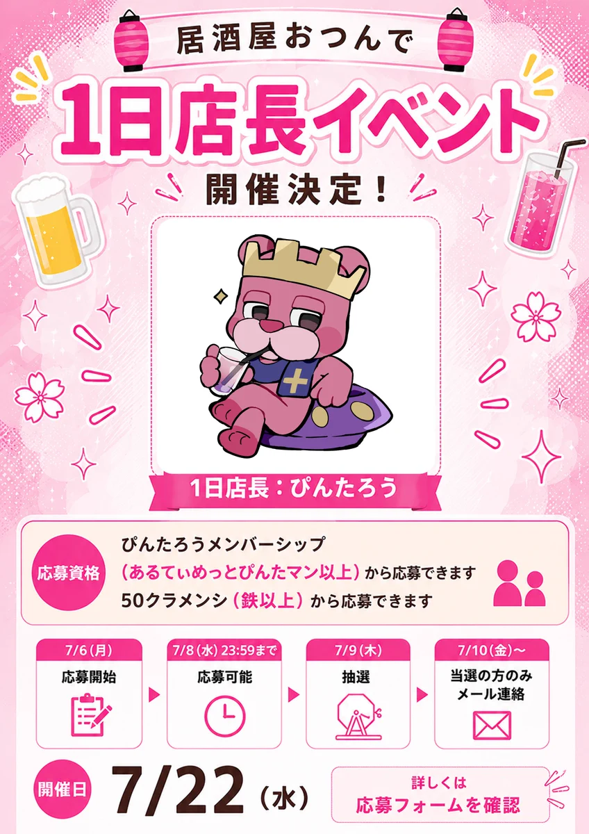 Reposts by めたぼ - 50人クラフト (@comaiji) / X