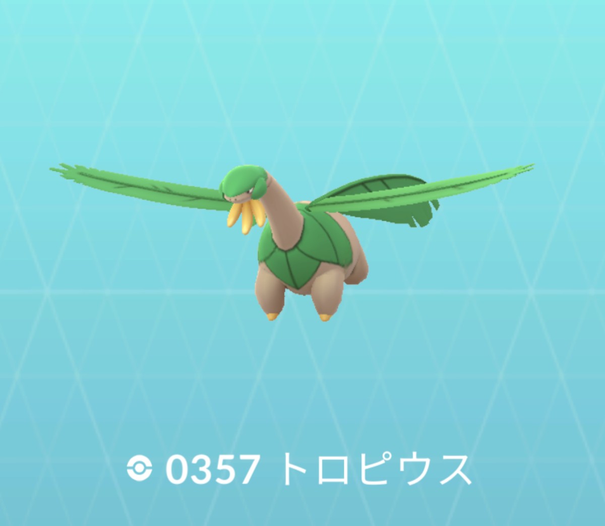 murasan1068's tweet photo. トロピウスの登録が無事にできてよかった https://t.co/XoJf0bsdOq