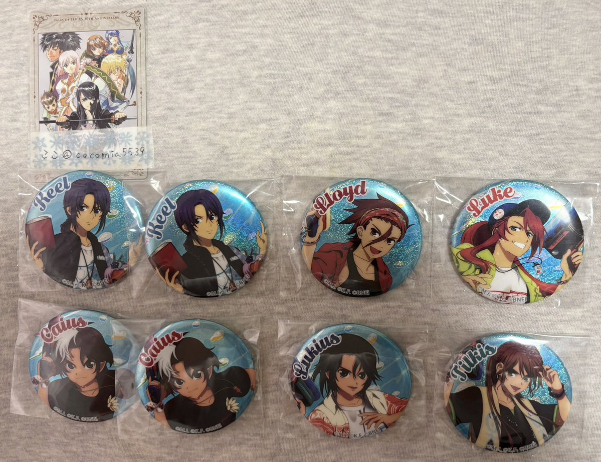 cocomia5539's tweet photo. 【交換】テイルズ　テイフェス　缶バッジ

譲）キール2、ロイド、ルーク、カイウス2、ルキウス、ティルキス

求）同種ユーリ＞定価＋送料

抱き合わせ等のご希望がございましたら検討させていただきます。
検索からでもお気軽にお声掛けください🙇 https://t.co/QQk6fxmw0w