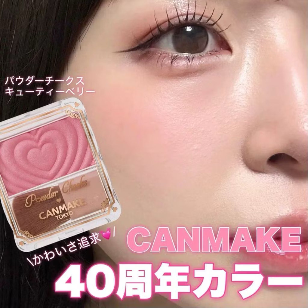 diarystore_'s tweet photo. Canmake powder cheek
: บลัชหัวใจ (P01,P02,P40) 
: ช่างแต่งหน้า aespa ใช้เบอร์P02
: 190฿ ค่าส่งเหมา 30฿ https://t.co/8Lr9GVjCgF