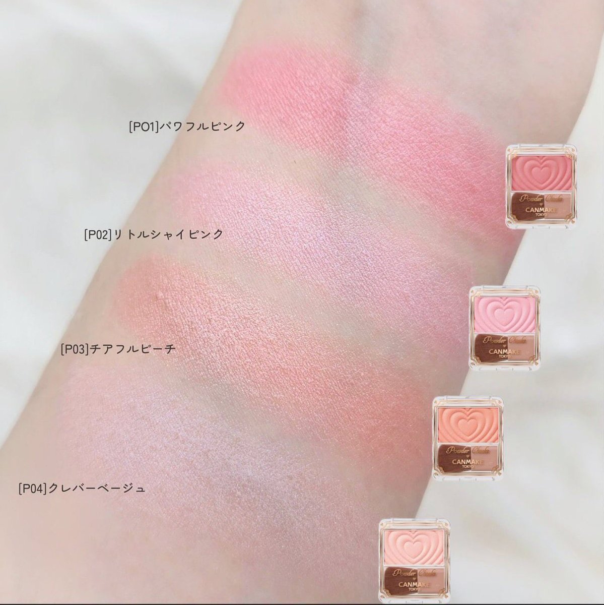 diarystore_'s tweet photo. Canmake powder cheek
: บลัชหัวใจ (P01,P02,P40) 
: ช่างแต่งหน้า aespa ใช้เบอร์P02
: 190฿ ค่าส่งเหมา 30฿ https://t.co/8Lr9GVjCgF