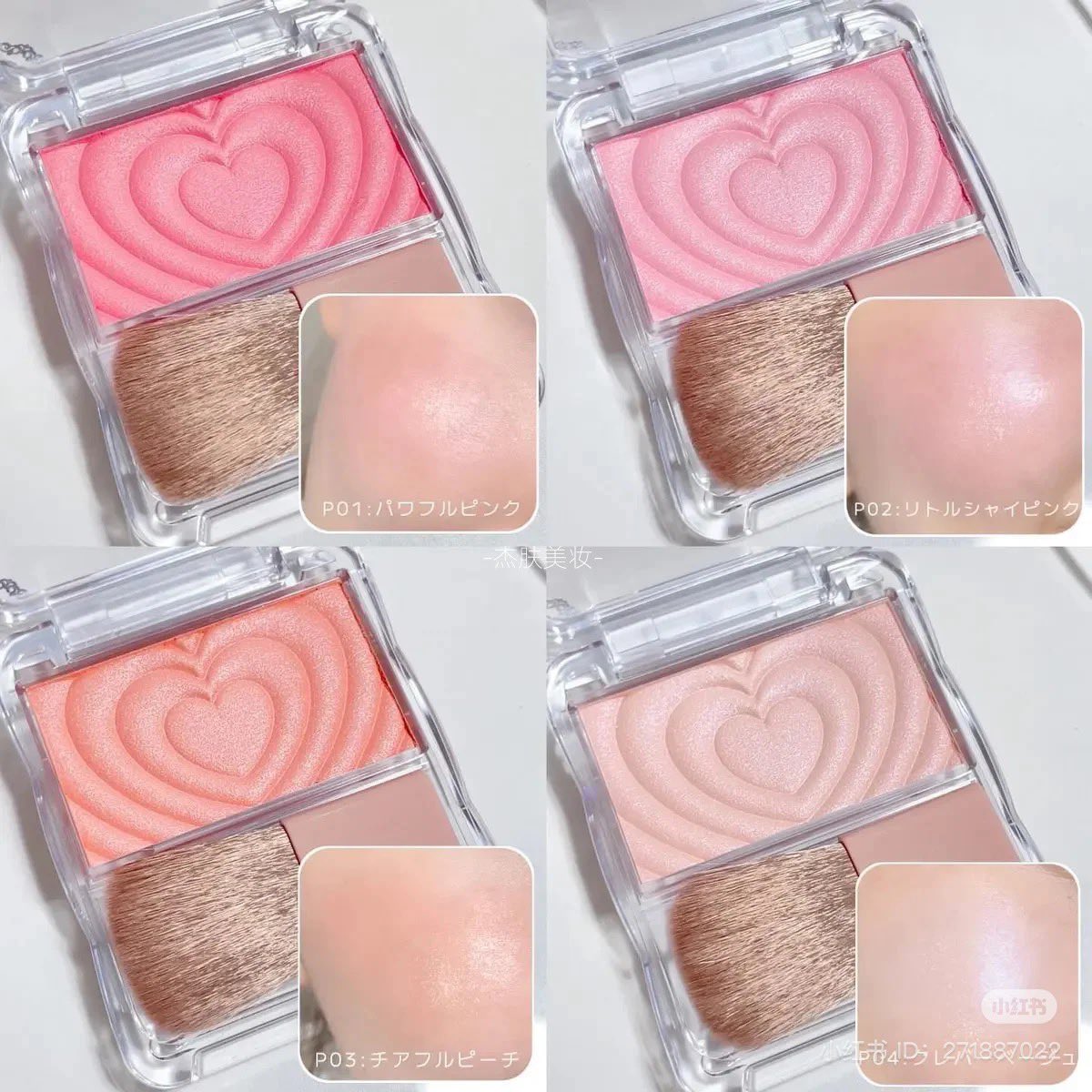 diarystore_'s tweet photo. Canmake powder cheek
: บลัชหัวใจ (P01,P02,P40) 
: ช่างแต่งหน้า aespa ใช้เบอร์P02
: 190฿ ค่าส่งเหมา 30฿ https://t.co/8Lr9GVjCgF