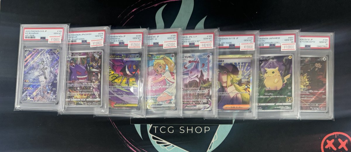PSA10も沢山お買い上げいただきました！！ ご購入ありがとうご