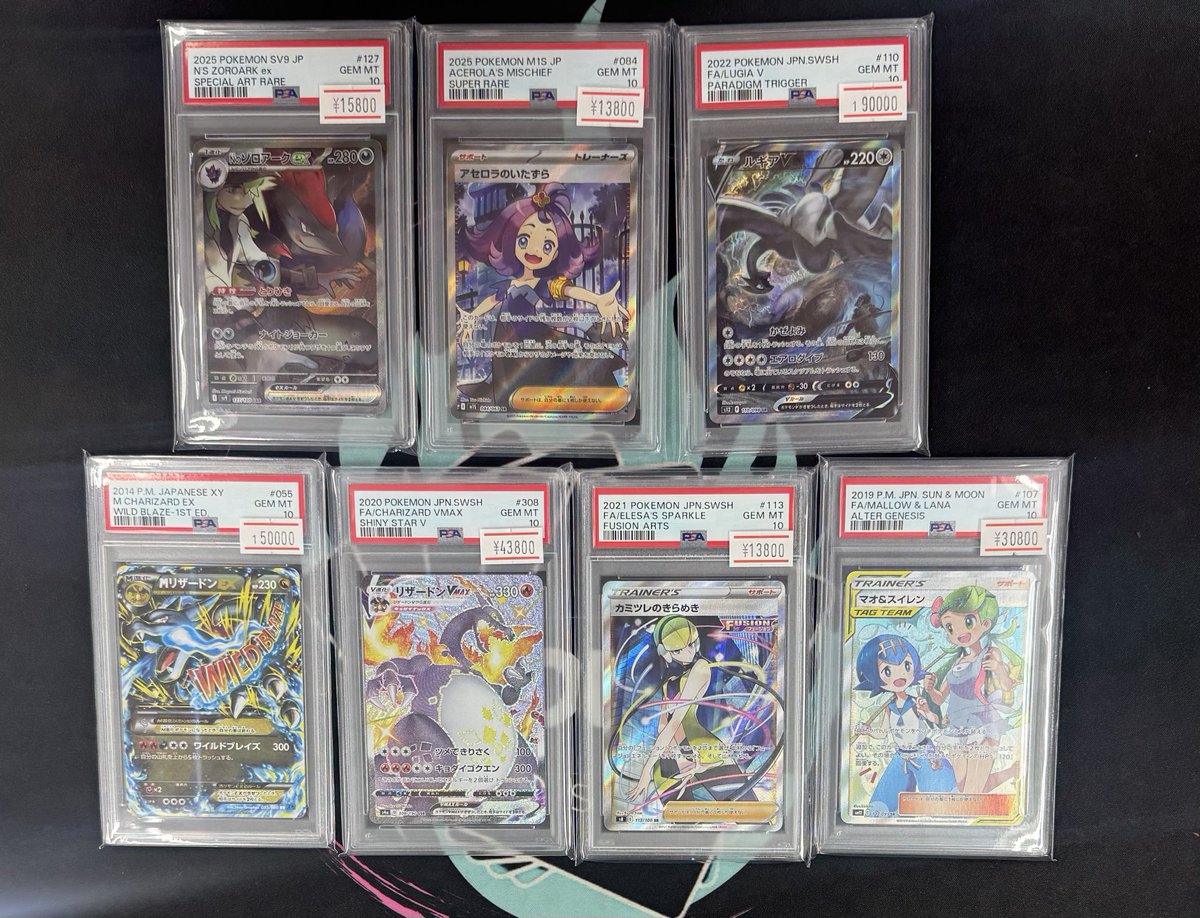 PSA10も沢山お買い上げいただきました！！ ご購入ありがとうご