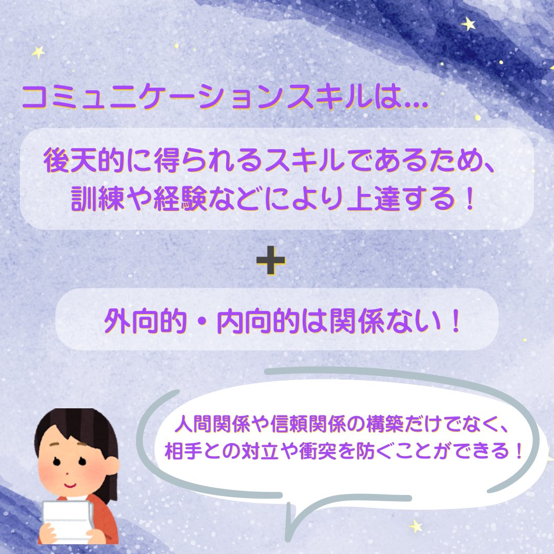FCU_FOREST's tweet photo. 機関紙第4号発刊のお知らせ⋆͛📢⋆
今回はコミュニケーションスキルについてです- ̗̀🤝🏻 ̖́-

新年度を迎えてから2ヶ月が経ちました✨みなさん交友関係は広がりましたか？コミュニケーションスキルを身につけて今まで話したことのない人ともお話ししてみましょう💞

#FOREST
#福山市立大学
#FCU https://t.co/pacKotUnqf