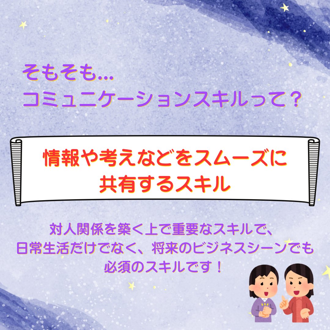 FCU_FOREST's tweet photo. 機関紙第4号発刊のお知らせ⋆͛📢⋆
今回はコミュニケーションスキルについてです- ̗̀🤝🏻 ̖́-

新年度を迎えてから2ヶ月が経ちました✨みなさん交友関係は広がりましたか？コミュニケーションスキルを身につけて今まで話したことのない人ともお話ししてみましょう💞

#FOREST
#福山市立大学
#FCU https://t.co/pacKotUnqf