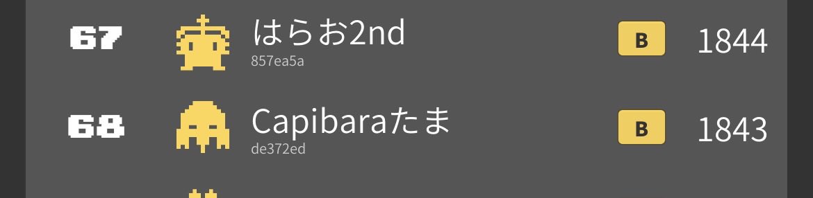 murayamamaru's tweet photo. ちなみにこれは、俺のサブ垢とかでは無いです！ https://t.co/gd4JOetXj8