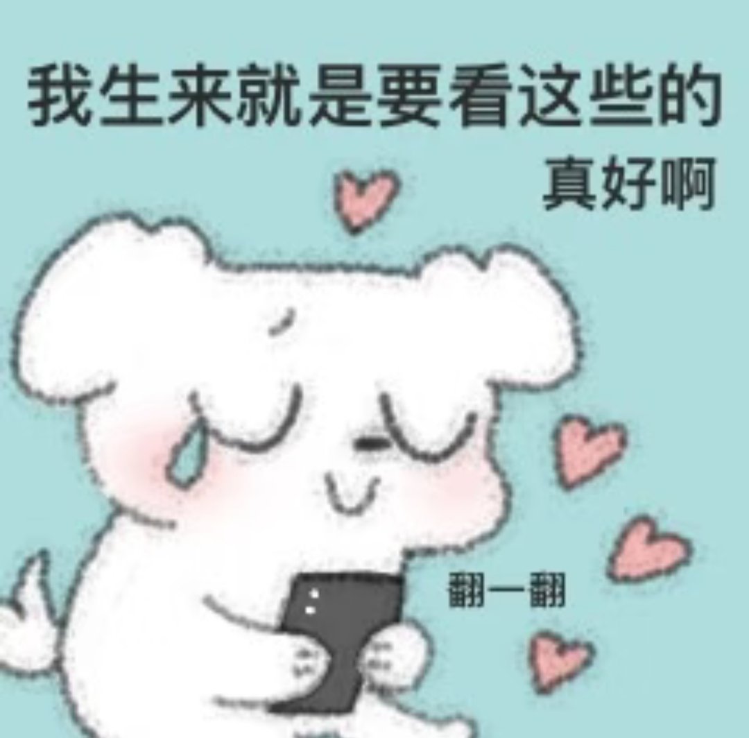 红茶 tweet media