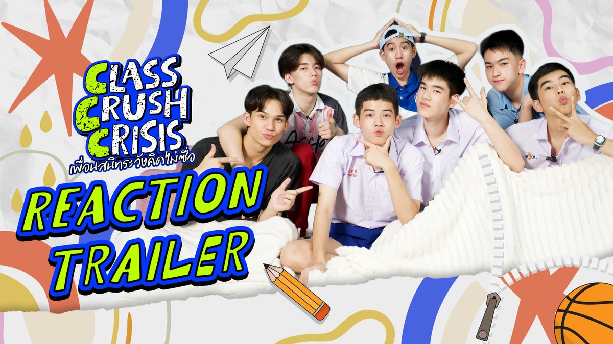 CCCseriesTH's tweet photo. หรือนี่คือความรักเพื่อนสนิททททท 😳 อุ๊ยยยย~~ โมเมนต์ 🥰🥳 สดใสบ๊อกแบ๊ก พร้อมป่วนหัวใจทุกคนแล้วฮับบบบ 🏀🎸🩵💙

#ClassCrushCrisis_ReactionTrailer

👾 CCC REACTION TRAILER
📍 YOUTUBE : https://t.co/J7Al0J9Qpe
📍 FACEBOOK : https://t.co/DCFcUBT1Q5

📚 CLASS CRUSH CRISIS
🎸 เพื่อนสนิทระวังคิดไม่ซื่อ
🏫 เริ่มวันศุกร์ที่ 24 กรกฎาคม 2569
📺 ทุกวันศุกร์ ทางช่อง ONE31 เวลา 22:30 น.
📱 รับชมย้อนหลังพร้อมกันได้ทั่วโลก ทาง Netflix
และทางแอป oneD (เฉพาะประเทศไทย) เวลา 23:30 น

🏫 Starting 24 JULY 2026
📺 Every Friday on ONE31 at 10:30 PM
📱 Watch worldwide on Netflix
and on oneD (Thailand only) at 11:30 PM

#ClassCrushCrisis
#เพื่อนสนิทระวังคิดไม่ซื่อ
#CHANGE2561ORIGINAL
#CHANGE2561