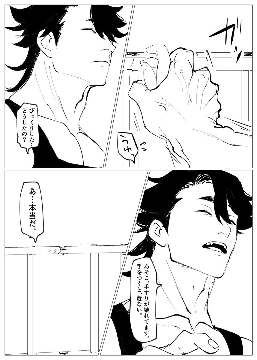 shinwonka's tweet photo. 【一次創作夢】どらお4 https://t.co/XnLoRiqQ1V