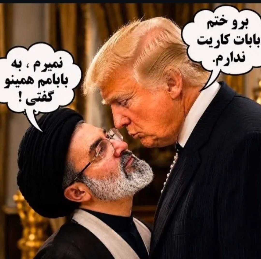 MiRaSAsli's tweet photo. تو چهلمش که آتش بس کردین، روز تولد ترامپ مذاکره کردین، الانم تو سالگرد ۲۵۰ ساله آمریکا چالسپاری رو برگزار کردین 🤣

راست می‌گفتین بچه شیعه باخت نمیده!!!
( پیروزی کون بر شمشیر )

#خامنه‌ای_ضحاک_کشیدیمت_زیرخاک
#عرزشی_ع��عر_کن #خامنئي #موشعلی 
#چسعلی #کونعلی #موشسپاری #چالسپاری https://t.co/dFbwcRORdh
