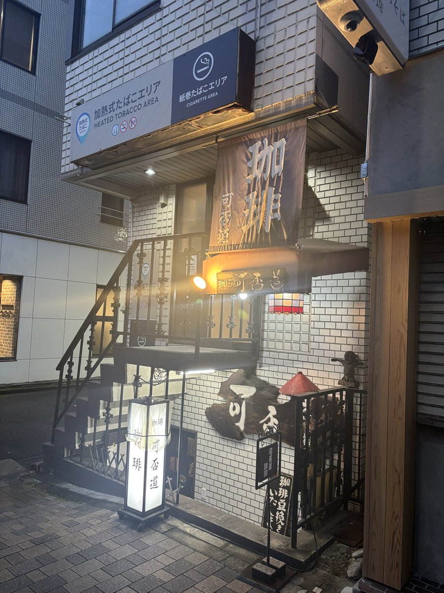 otsu0526's tweet photo. てか、フェルメールに猫ってどういうこと？
なんか名画に猫がいる本があるんだって‼️
何それ？大丈夫なの？？
てな感じで、閉店30分前にお邪魔しましたが珈琲もトーストも美味しく、まだまだお若い奥様といっぱいお話しできてとても居心地の良いお店でした😆✨
喫煙可なので臭いが苦手でなければぜひ‼️ https://t.co/D79JO4Q7SE