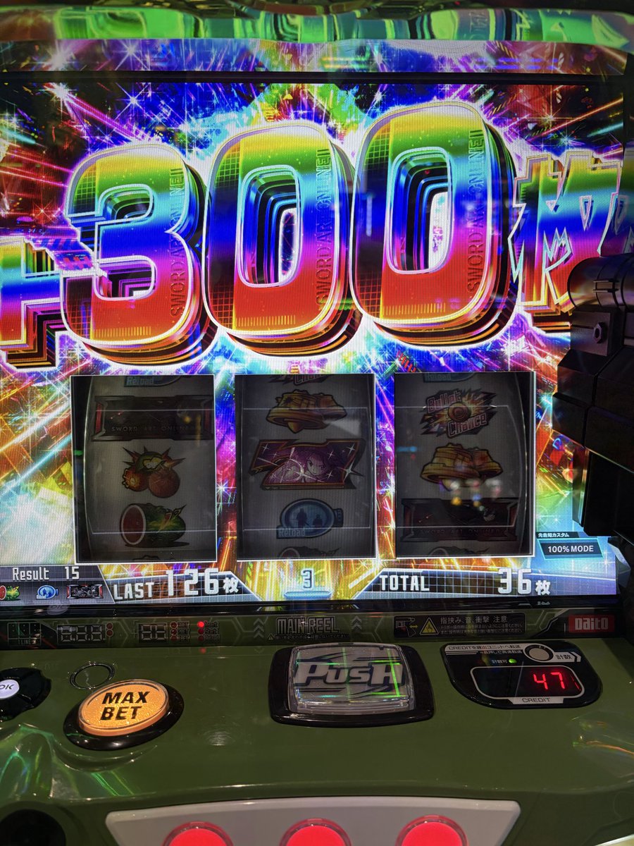 XBONESTEEL7's tweet photo. SAO初ウルティマチェリー
当然のように駆け抜けて勝率0%継続中😇 https://t.co/a68Rs0TRQ0