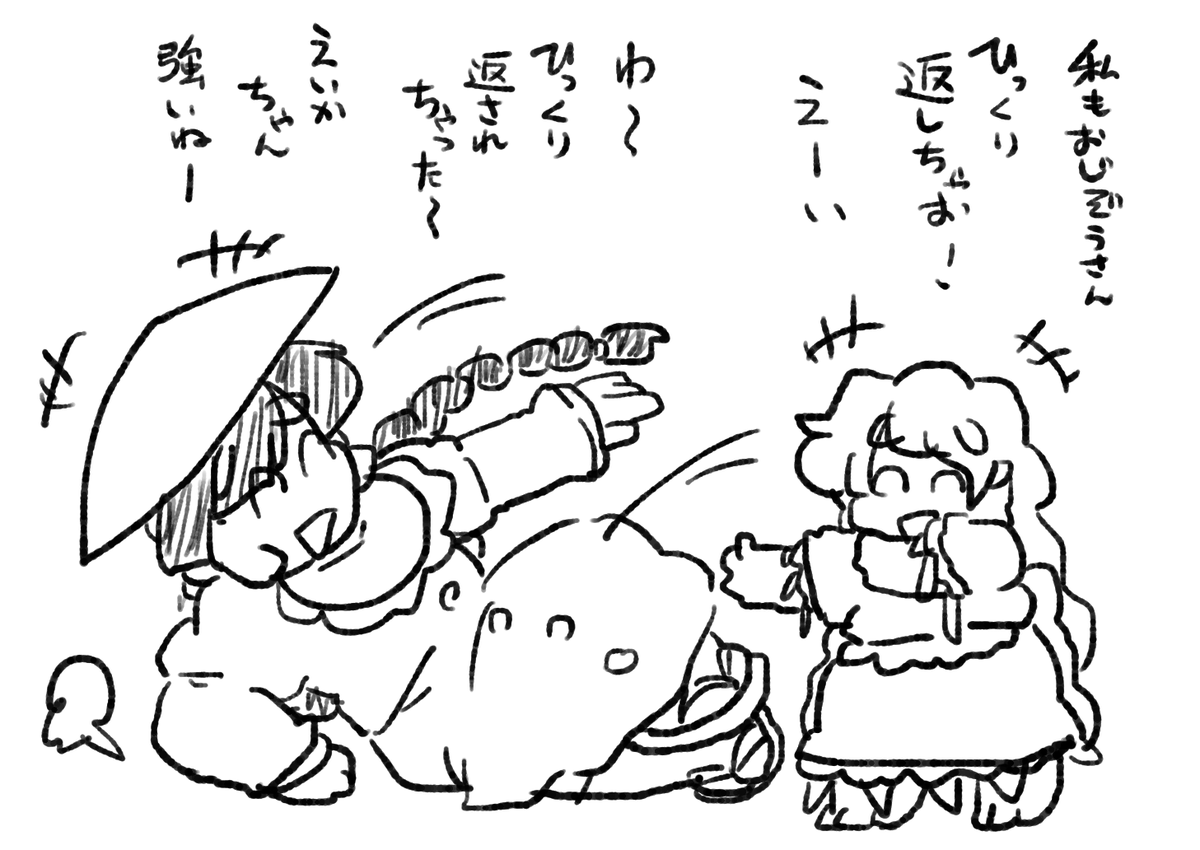 yanagitaaaan's tweet photo. お地蔵ゴーレム https://t.co/qUbOMiAVBo