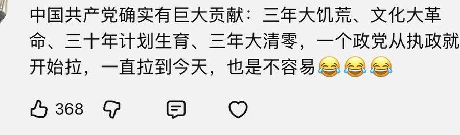 善喜 tweet media