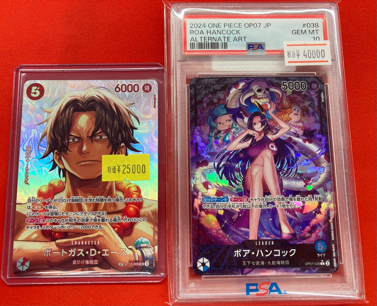 onepiece ワンピース　ハンコック　キャラメルポップコーン　psa10 ワンピカード 🔥🔥PSA10鑑定品入荷🔥🔥 🐍ボア・ハンコック【L