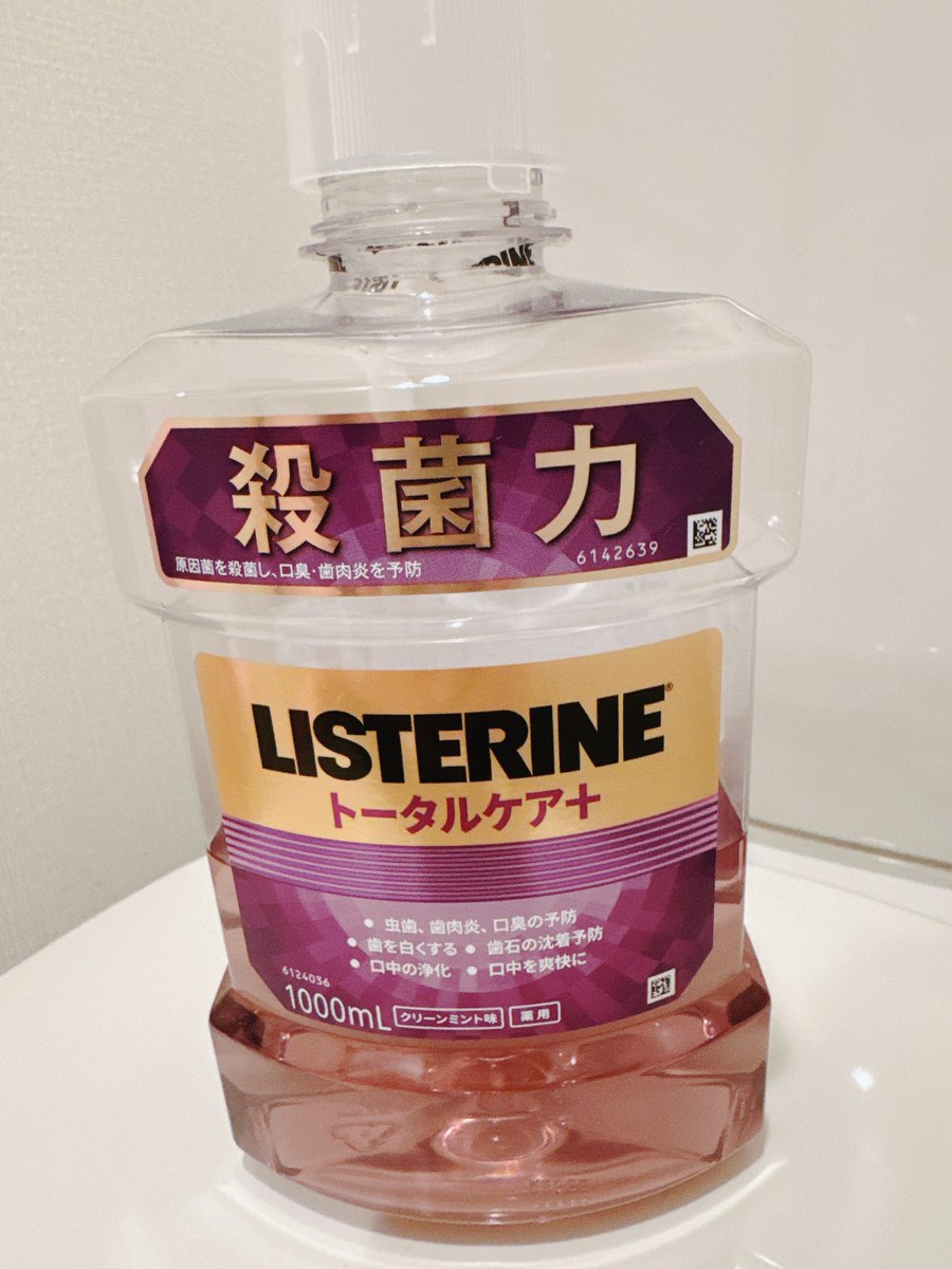 nsns_7_'s tweet photo. ＃ENHYPENとリステリン習慣

毎日使ってます！

液体だから隅々まで届くおかげで
月1行く歯医者さんで
キレイといわれました✨️ https://t.co/WWxnppLa9x