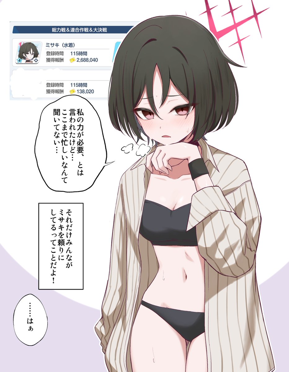 shiroiurushi's tweet photo. グレゴリオをシバき回る助っ人水着ミサキ https://t.co/9hWVjpKR9t