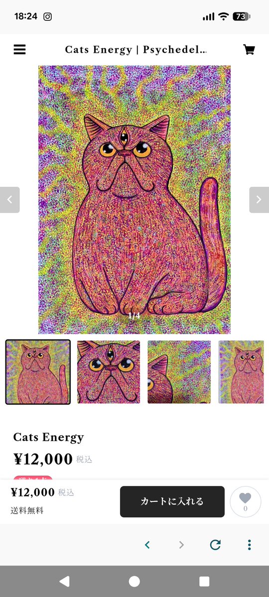 psy69works's tweet photo. 猫には見えない何かが見えている😺
https://t.co/VoxuGQgpuE https://t.co/UMOP8sE7QH