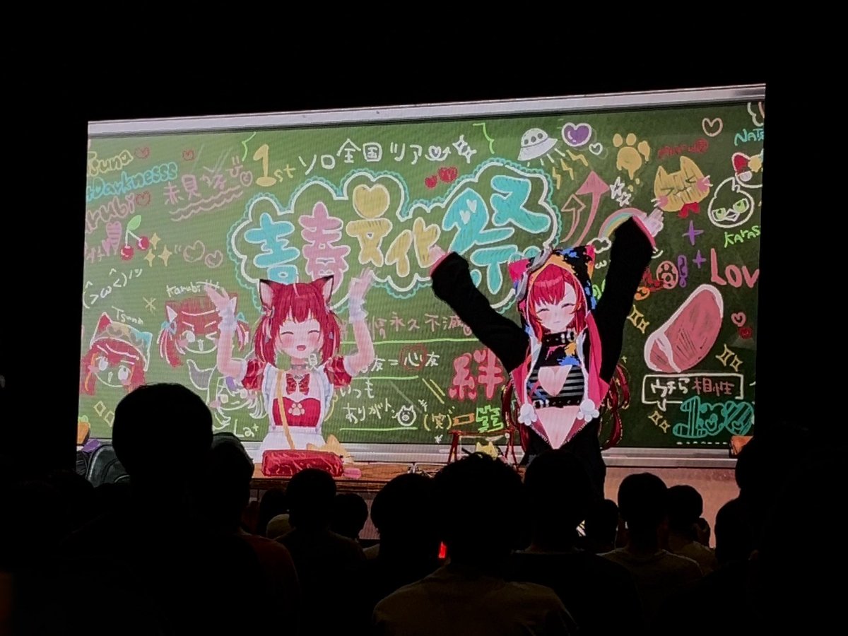 ___mrhb's tweet photo. ちゅなとかるびが最強かわいい>^. .^<♥️

#かるび青春文化祭 #猫汰つな https://t.co/Je4DK3N1gR