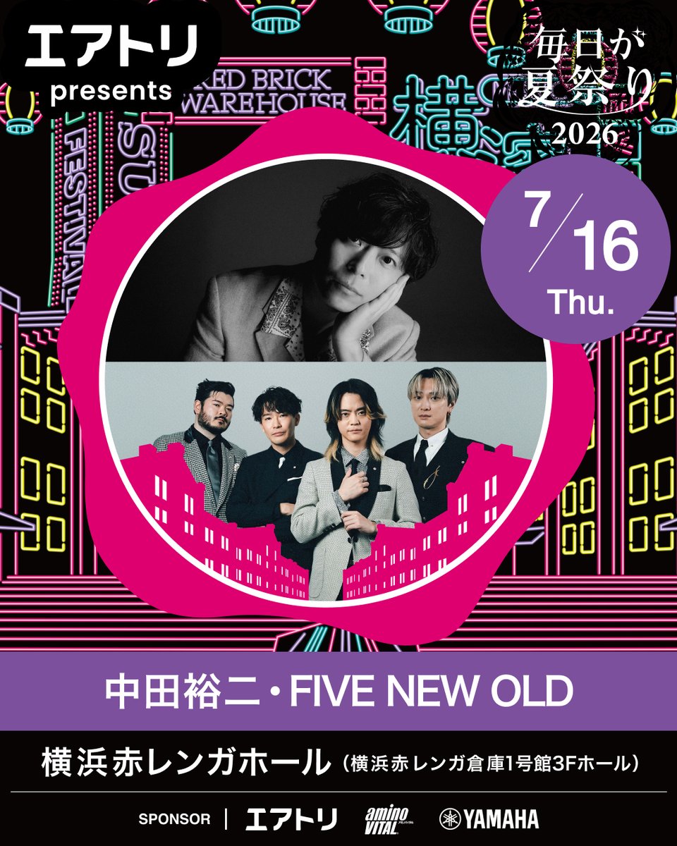 INFO 】 ワンマンツアーの熱気そのままに🔥 来週はこちらに出演させて