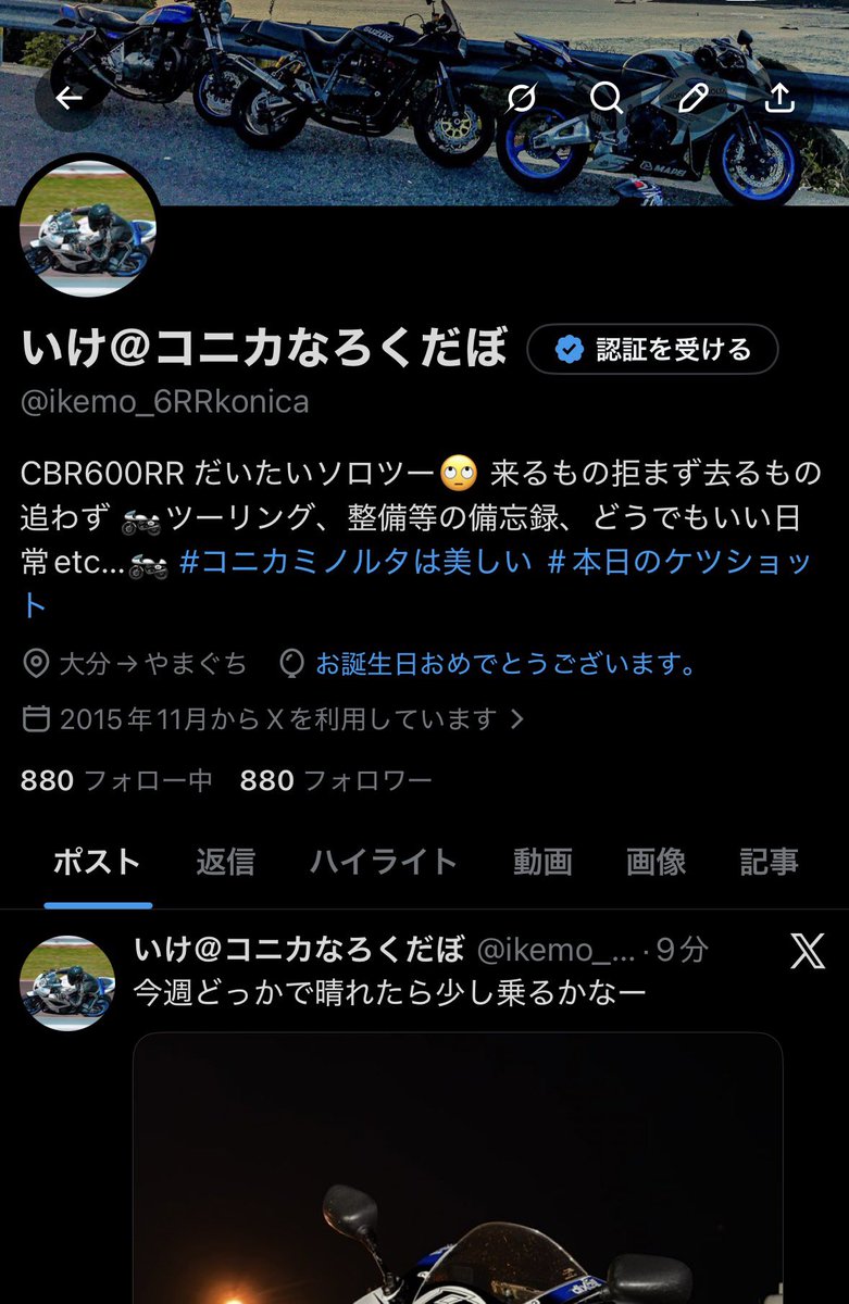 ikemo_6RRkonica's tweet photo. 気づけば歳をとっていたようです https://t.co/mi7JkegW0k