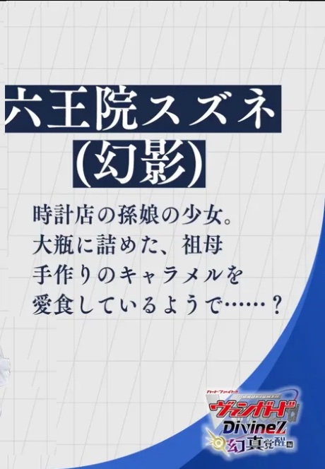 muchi3l's tweet photo. うぅ…ドジして時計ケースを全部落としちゃった〜｡  °(°´ᯅ`°)°｡

 #ディヴァインズ #六王院スズネ幻影 #コスプレ #カードファイトヴァンガード #vanguard #cosplayㅤㅤ���ㅤㅤㅤㅤ  #Suzune https://t.co/od2jloL7w3
