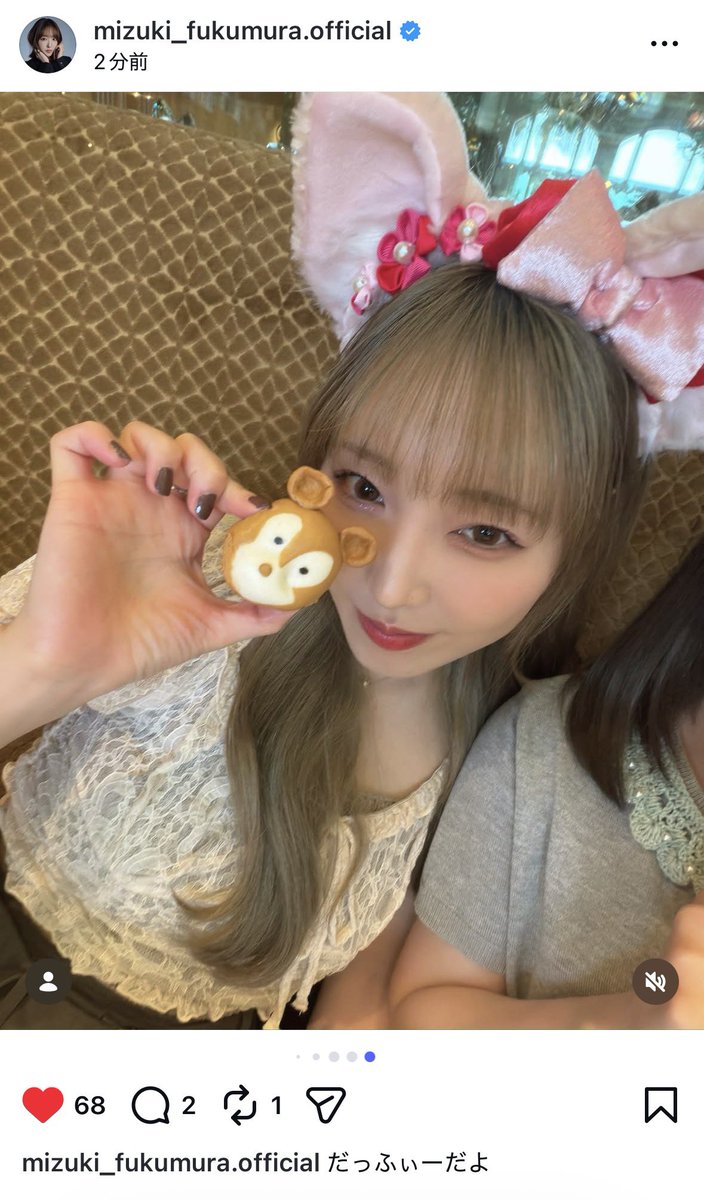 t27968600's tweet photo. カップルやん😺🧡🩷 https://t.co/xnYe292U01