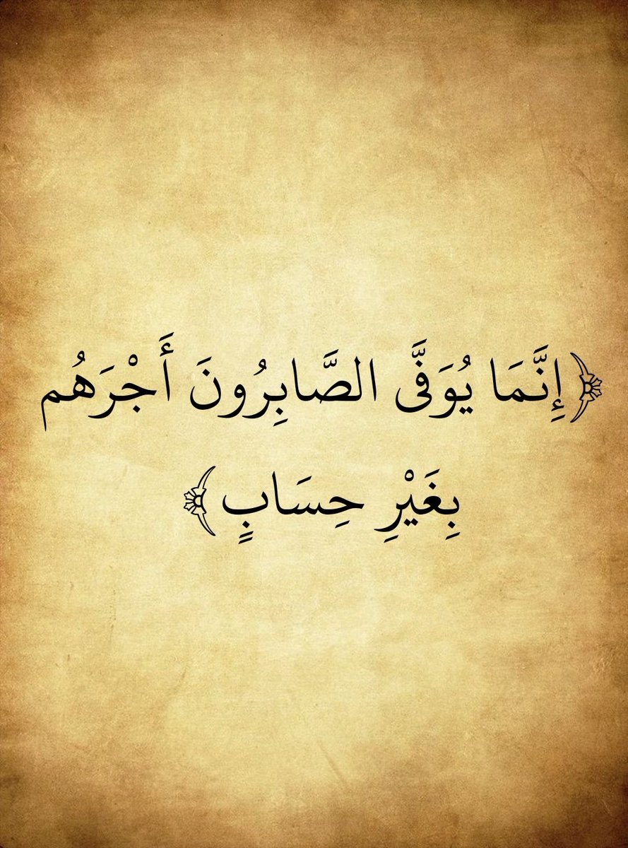 almsahf123's tweet photo. https://t.co/lZkDSQ2xJ5