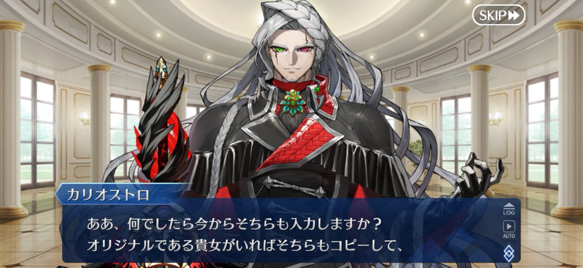 gudaguda2122's tweet photo. カルデアのカリオストロは現状大人しいのにこの伯爵は給料ちょろめかしたり黒い炎に追われてたけどさては異星の使徒寄りだな?
#FGO https://t.co/rLyHIlO6Ti