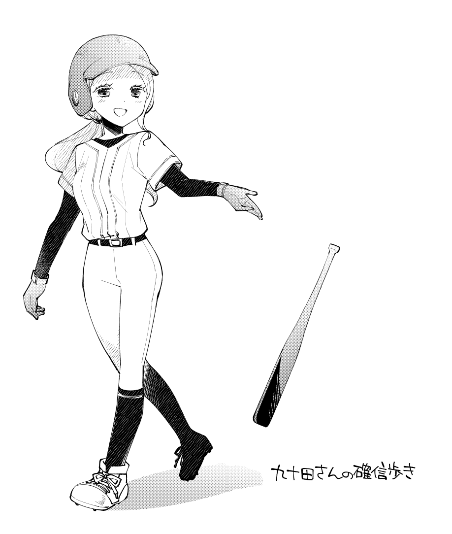 mangatimekirara's tweet photo. ただいま全話無料公開中の
『エイティエイトを２でわって』
はピアノ連弾の漫画です🎹

コミック第1巻で何故か
確信歩き⚾が見られますが
ピアノ連弾の漫画なんです‼
信じてください‼
#エイティエイトはいいぞ
【全話無料はニコニコ漫画で👇】
https://t.co/ekbfLcCvJ9 https://t.co/cLJ4LQsITA