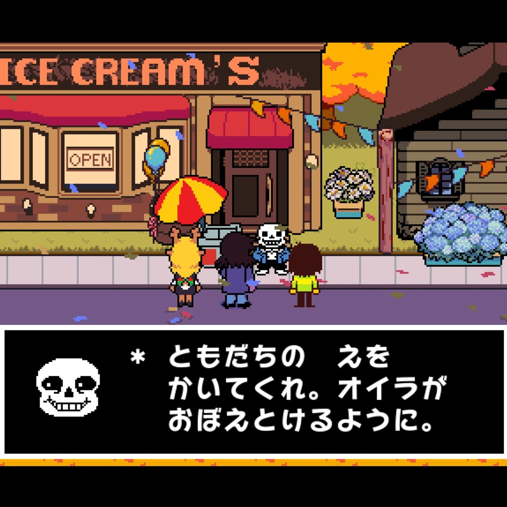 tobinoundertale's tweet photo. チャプター5トップの衝撃 https://t.co/AppuW7IeAT