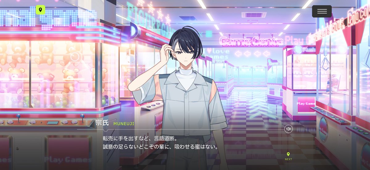 shisouga2a's tweet photo. 転売ヤー及び転売ヤーからグッズを買うオタクへの説教を公式でされて神 https://t.co/wsMLTN14bK