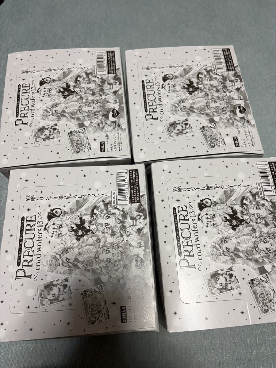 precuresentai's tweet photo. 4箱と5個購入しました。
対よろです！ https://t.co/5x1zCjQkVM