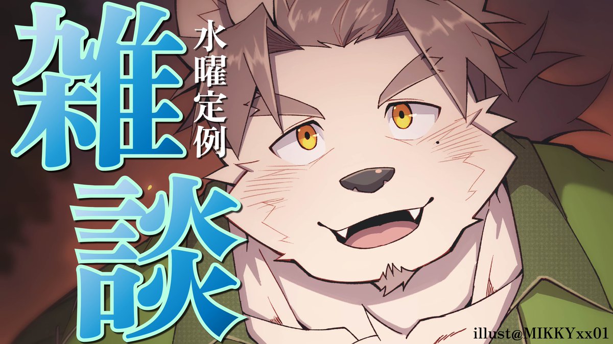 今夜！！！！21時から！！！！ 確定演出！！！！！！！