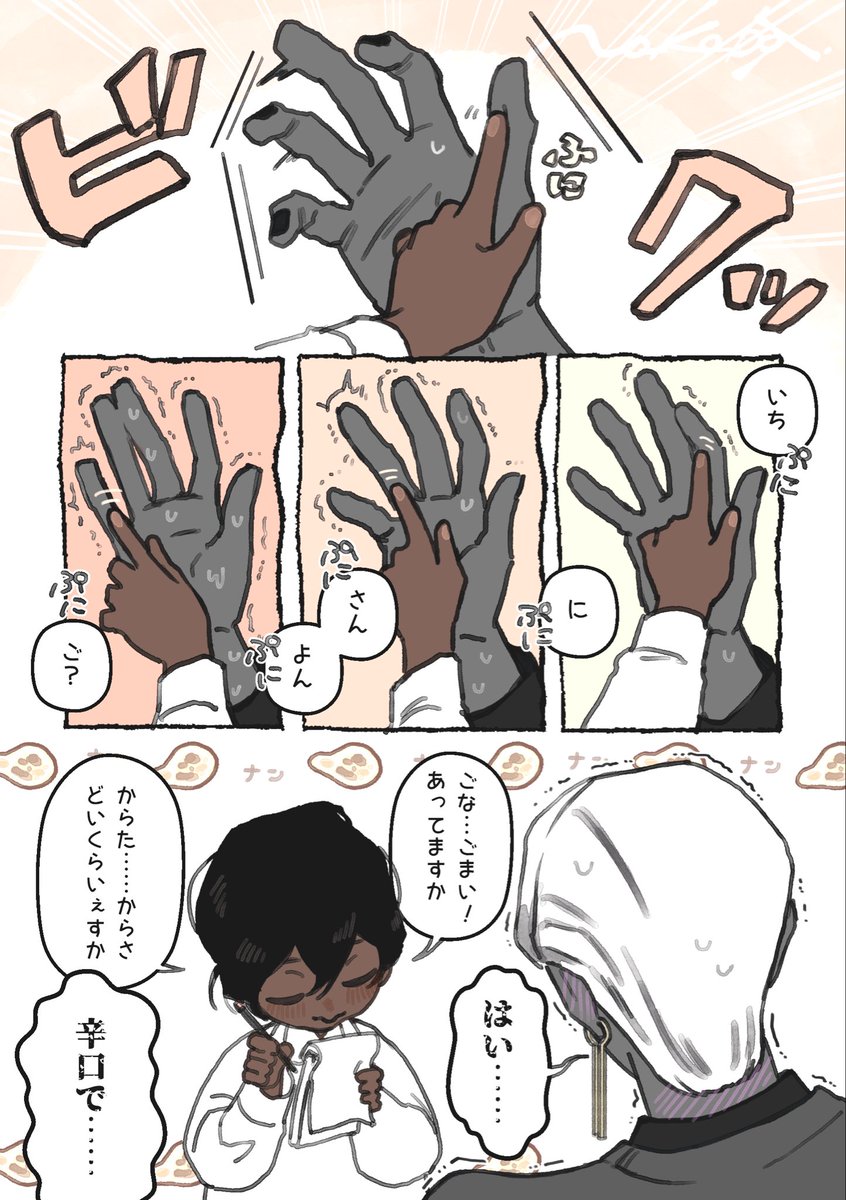 no_ko_box's tweet photo. 職業体験。父が日曜装備で息子陣が小さい。 https://t.co/rENG7HLeED