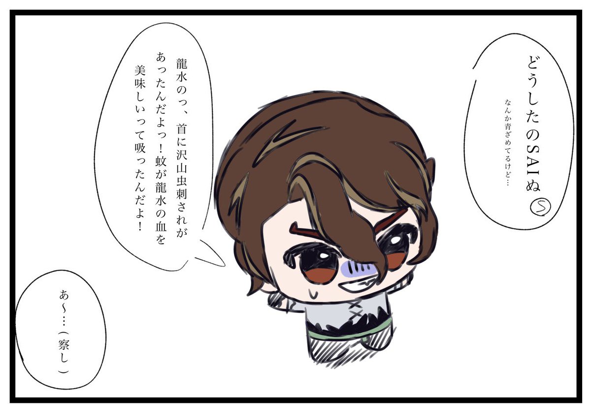 ふじた tweet media